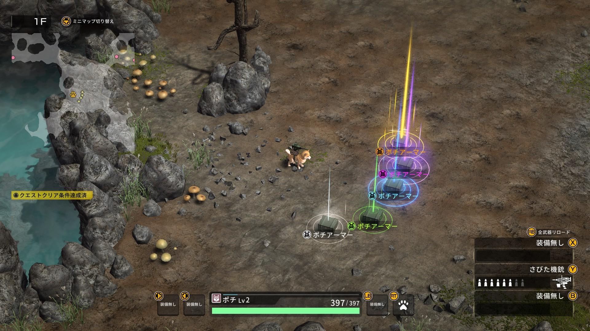 METAL DOGS screenshot game