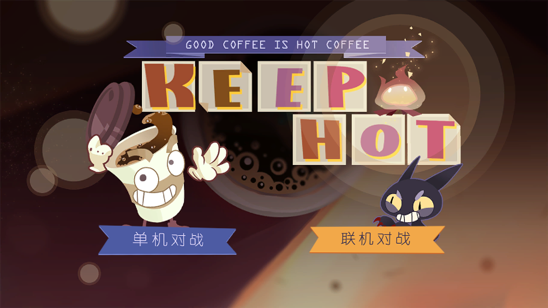 Screenshot of KeepHot