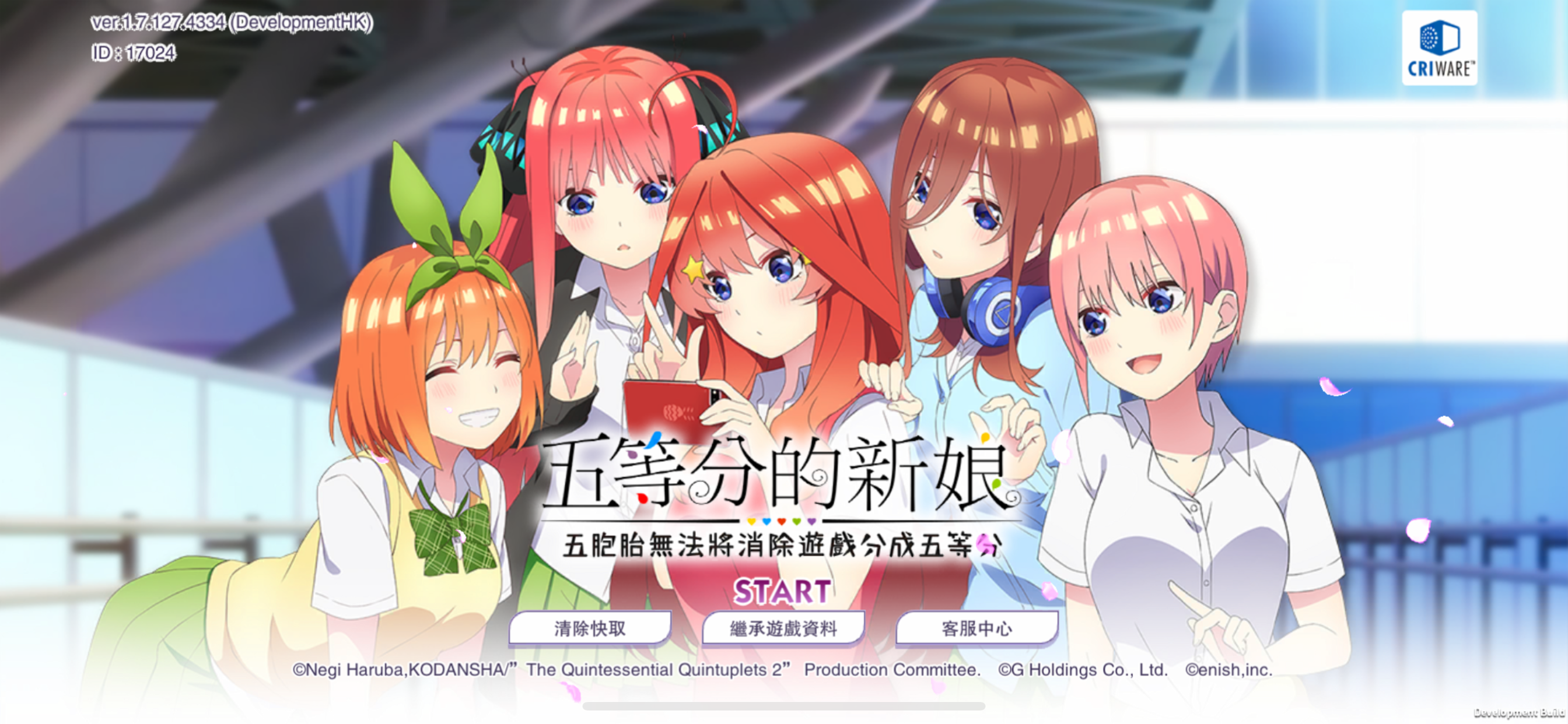 The Quintessential Quintuplets: The Quintuplets Can’t Divide the Puzzle Into Five Equal Parts Game Screenshot