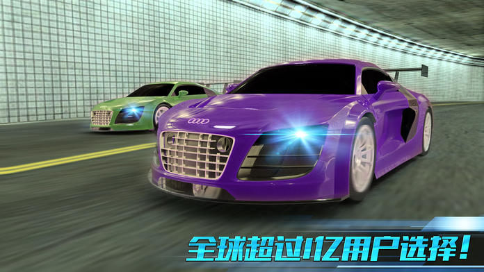 城市飞车 screenshot game
