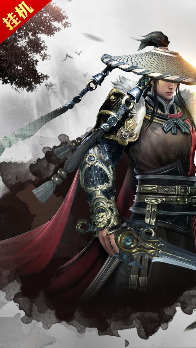 大唐荣耀 Game Screenshot