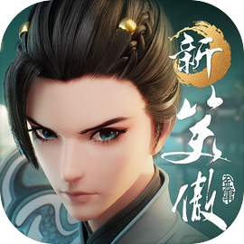 Laughing in the Wind Mobile