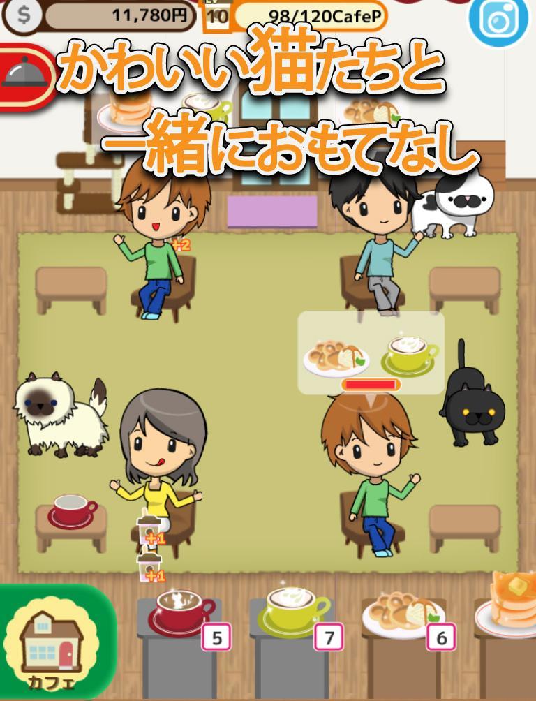 本日開店猫カフェレストラン　～楽しいお店経営ゲーム～ ゲームのスクリーンショット