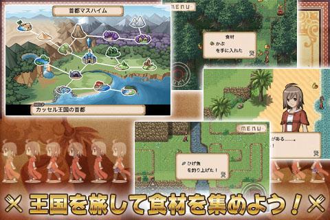 Screenshot of RPG不思議の国の冒険酒場LITE