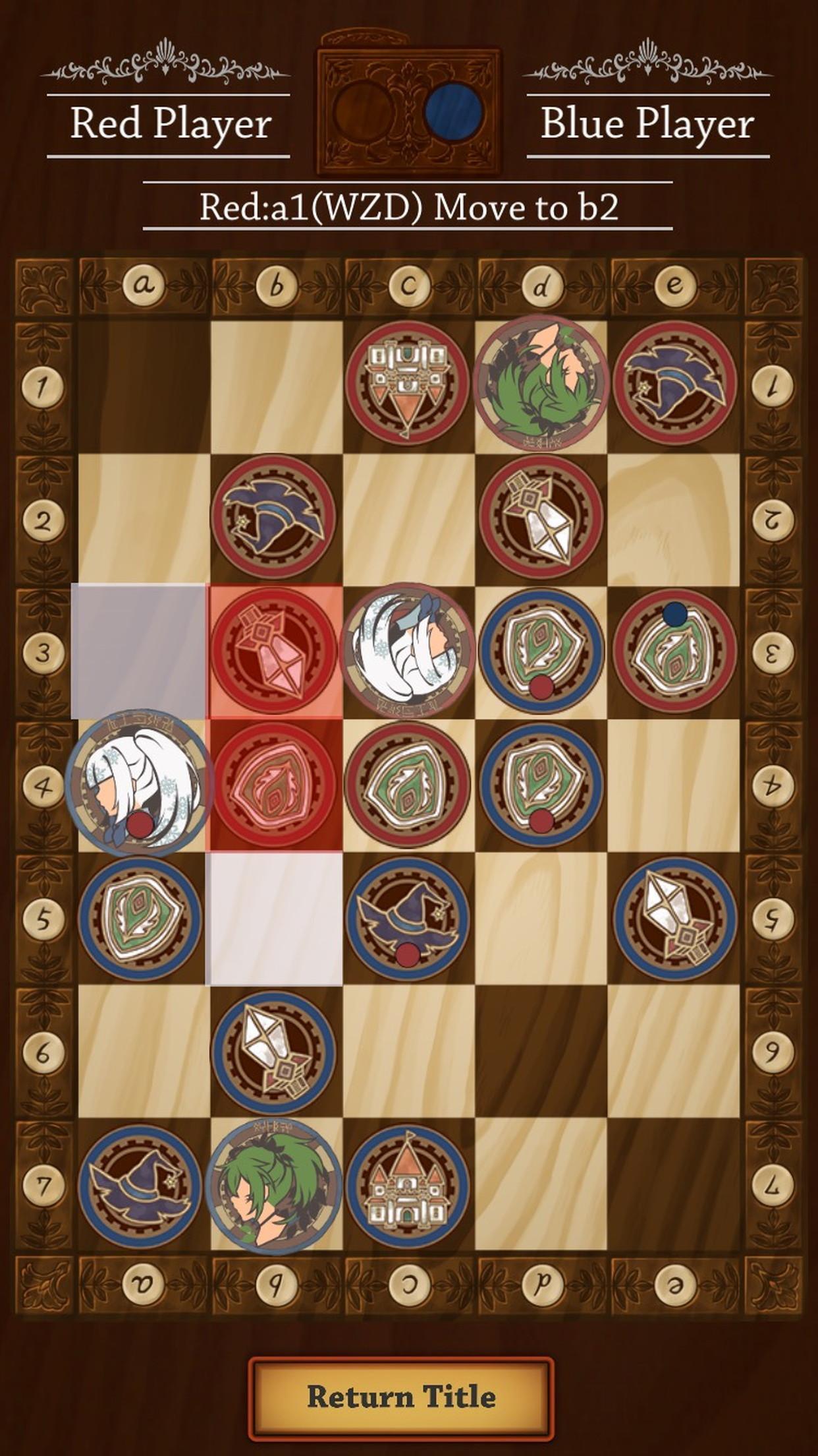 Ludiger Game Screenshot