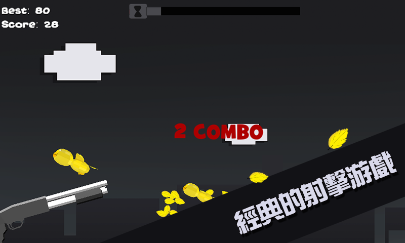 Duck vs Shotgun Game Screenshot