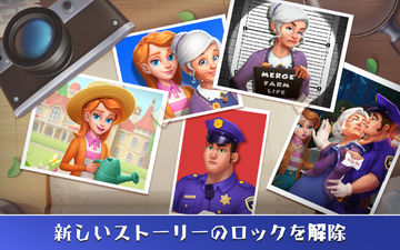 Merge Farm Life: Mansion Decor ゲームのスクリーンショット