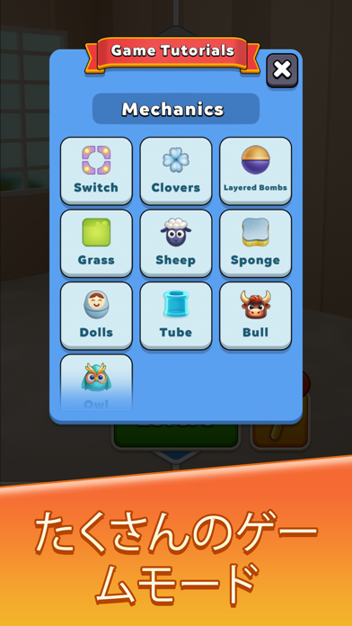 Collect Em All! Clear the Dots ゲームのスクリーンショット