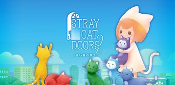 Banner of Stray Cat Doors2 