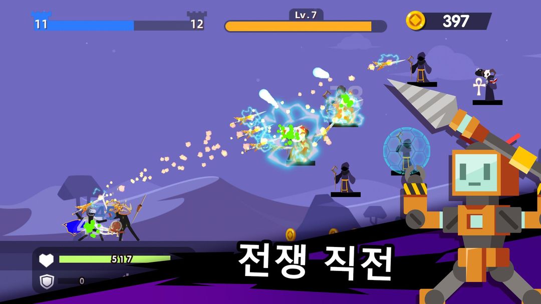 스틱맨 마스터 : 궁수의 전설 screenshot game
