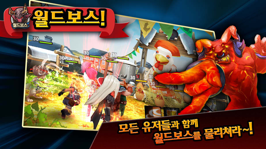 헬로히어로 for Kakao 게임 스크린샷