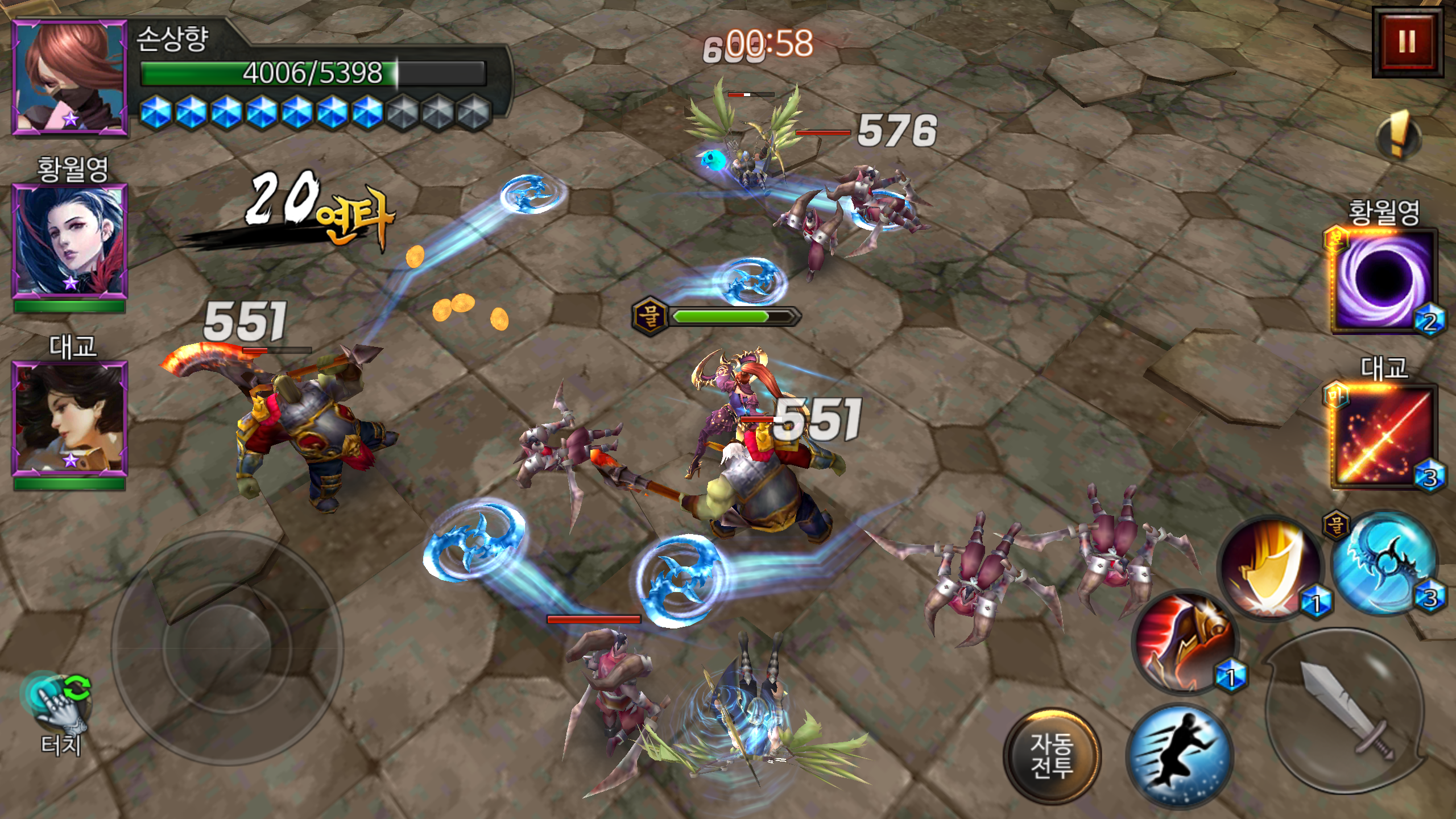더혼 Game Screenshot