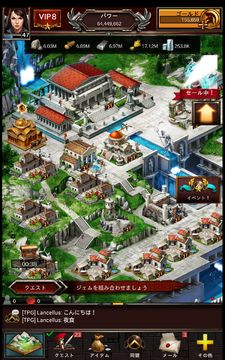 ゲーム・オブ・ウォー【Game of War】 ゲームのスクリーンショット