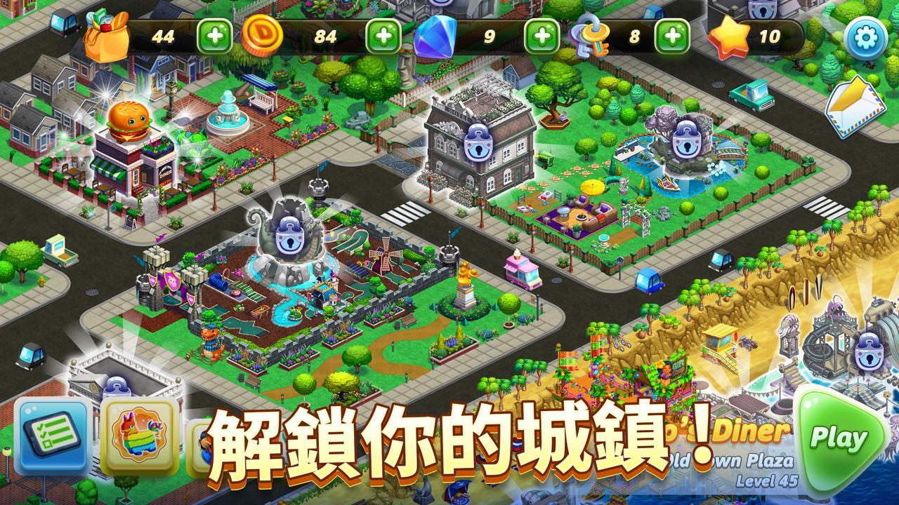 Diner DASH Adventures 遊戲截圖