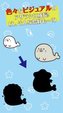 サメーズ Game Screenshot