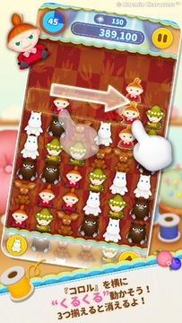 Captura de Tela do Jogo ムーミン くるくるコロル