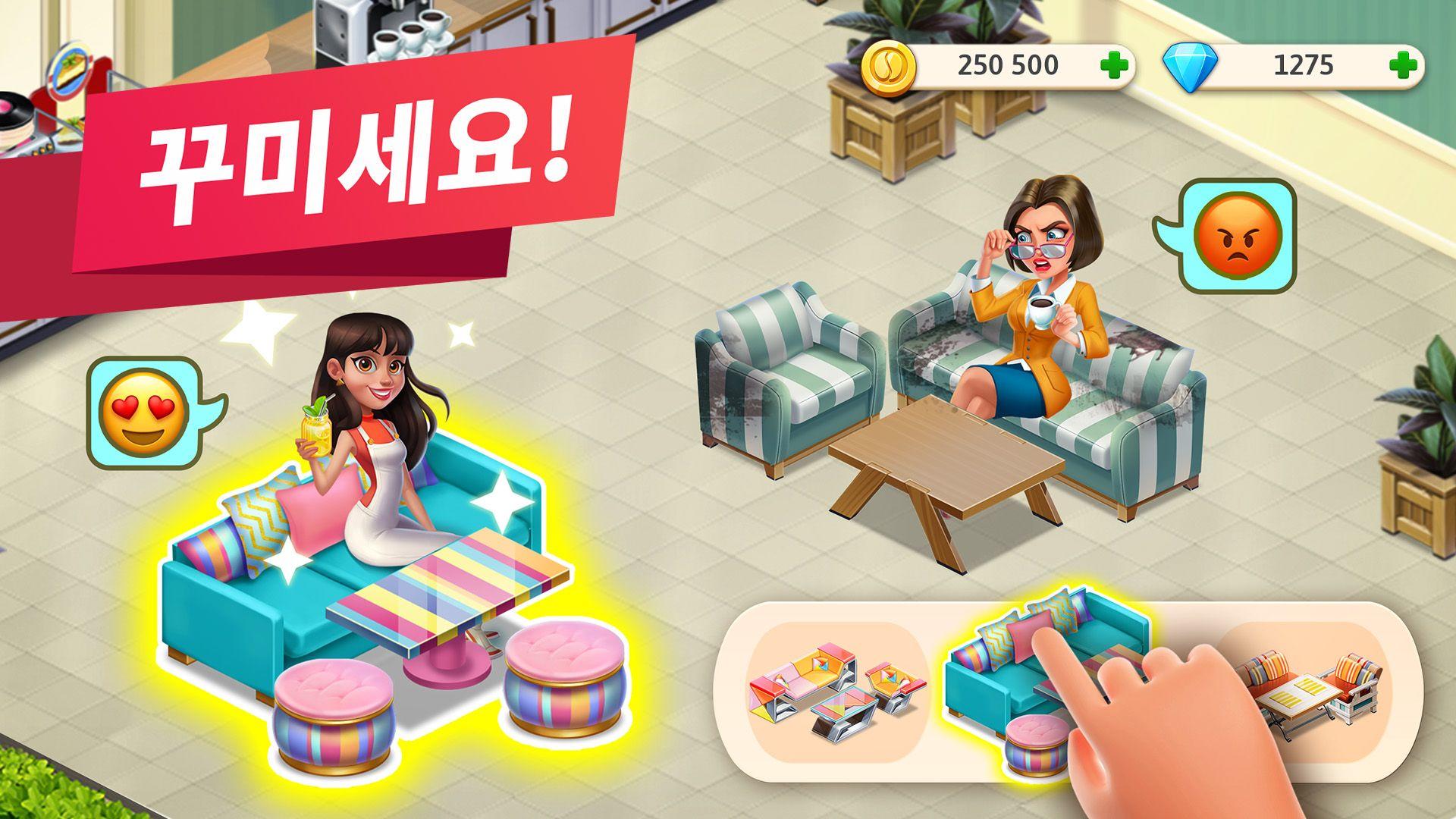 마이카페 — 식당게임 게임 스크린샷