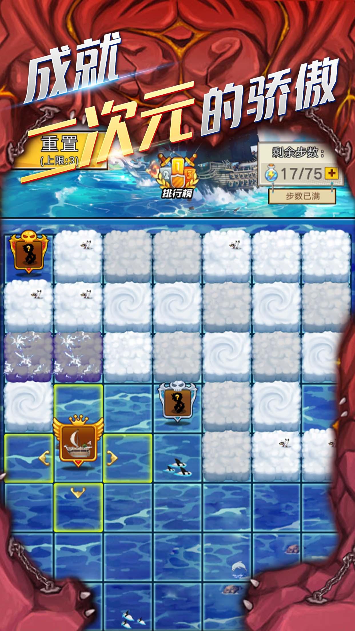 次元契约 Game Screenshot