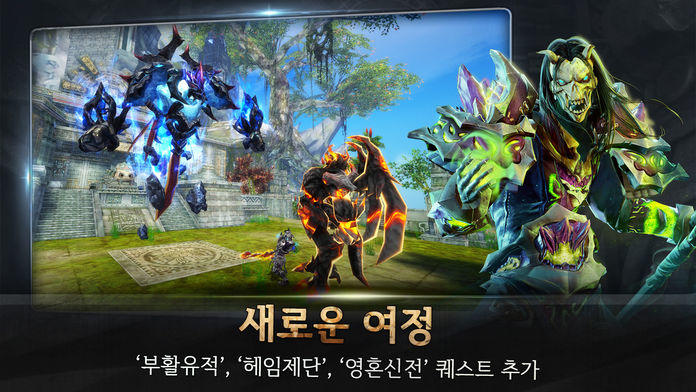 드래곤 리볼트 Game Screenshot