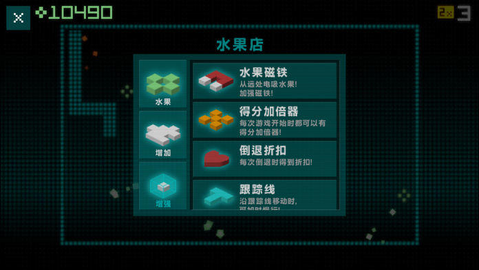 Snake Rewind Game Screenshot