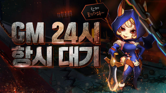 소울게이지 Game Screenshot