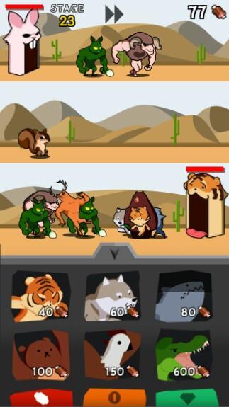 초식은 무서워! Game Screenshot