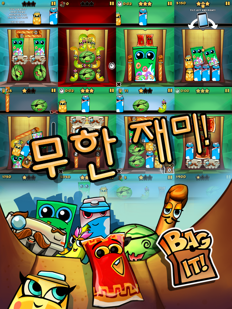 Bag It! 게임 스크린샷