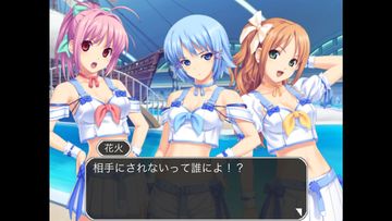 トロピカルKISS Game Screenshot