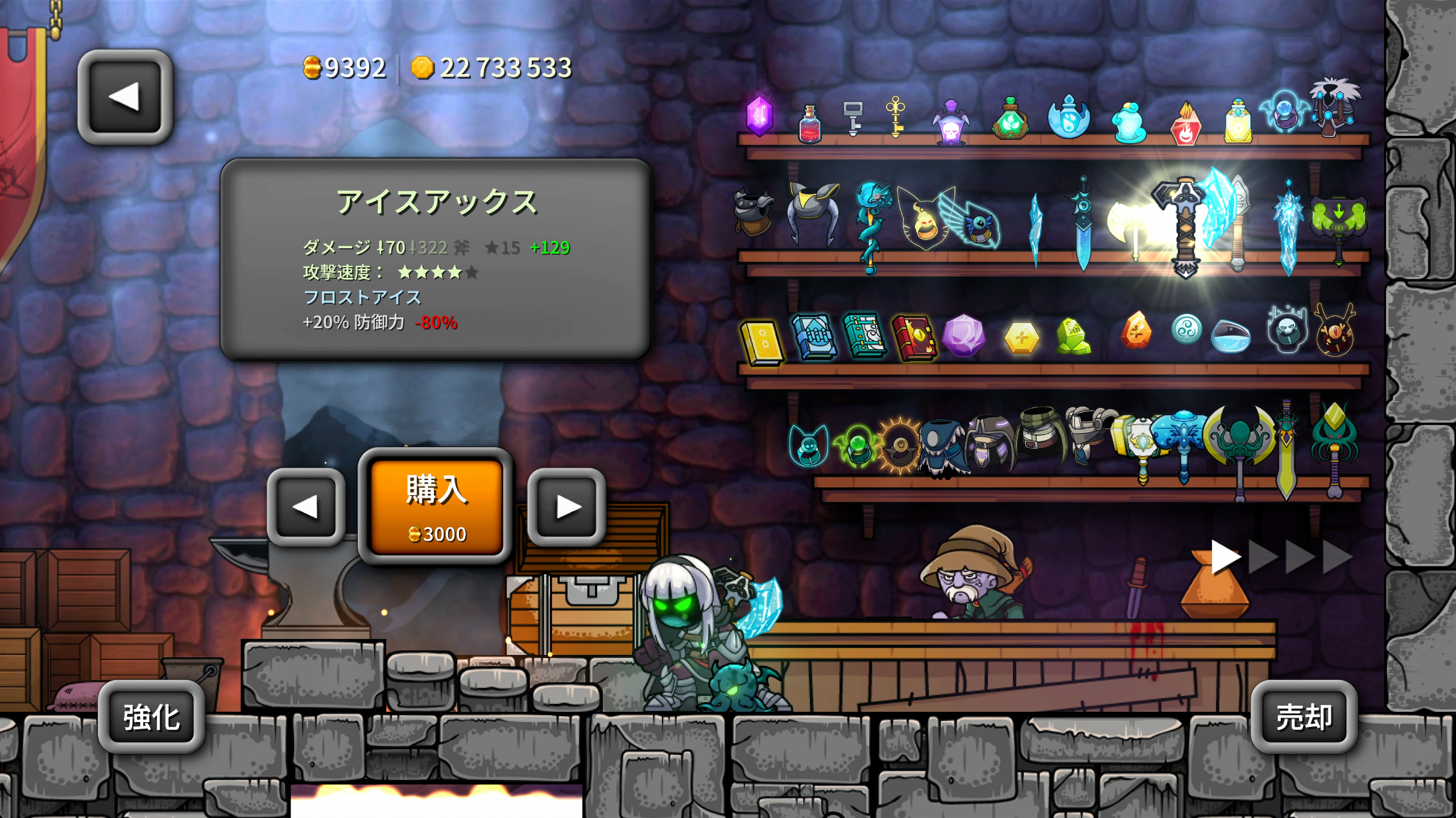 Magic Rampage ゲームのスクリーンショット