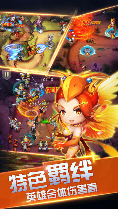 Скриншот игры 骑士保卫战