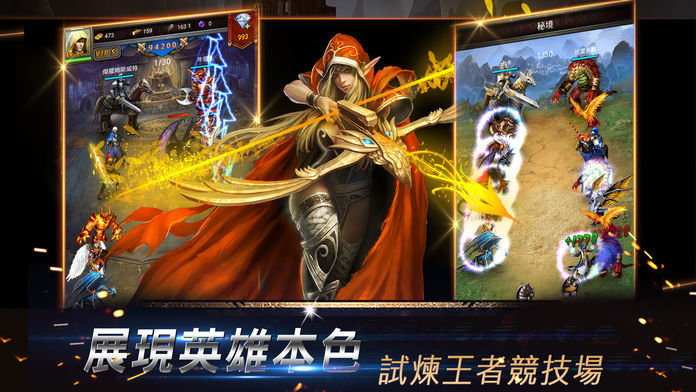 魔法英雄傳說-天堂榮耀之戰 screenshot game