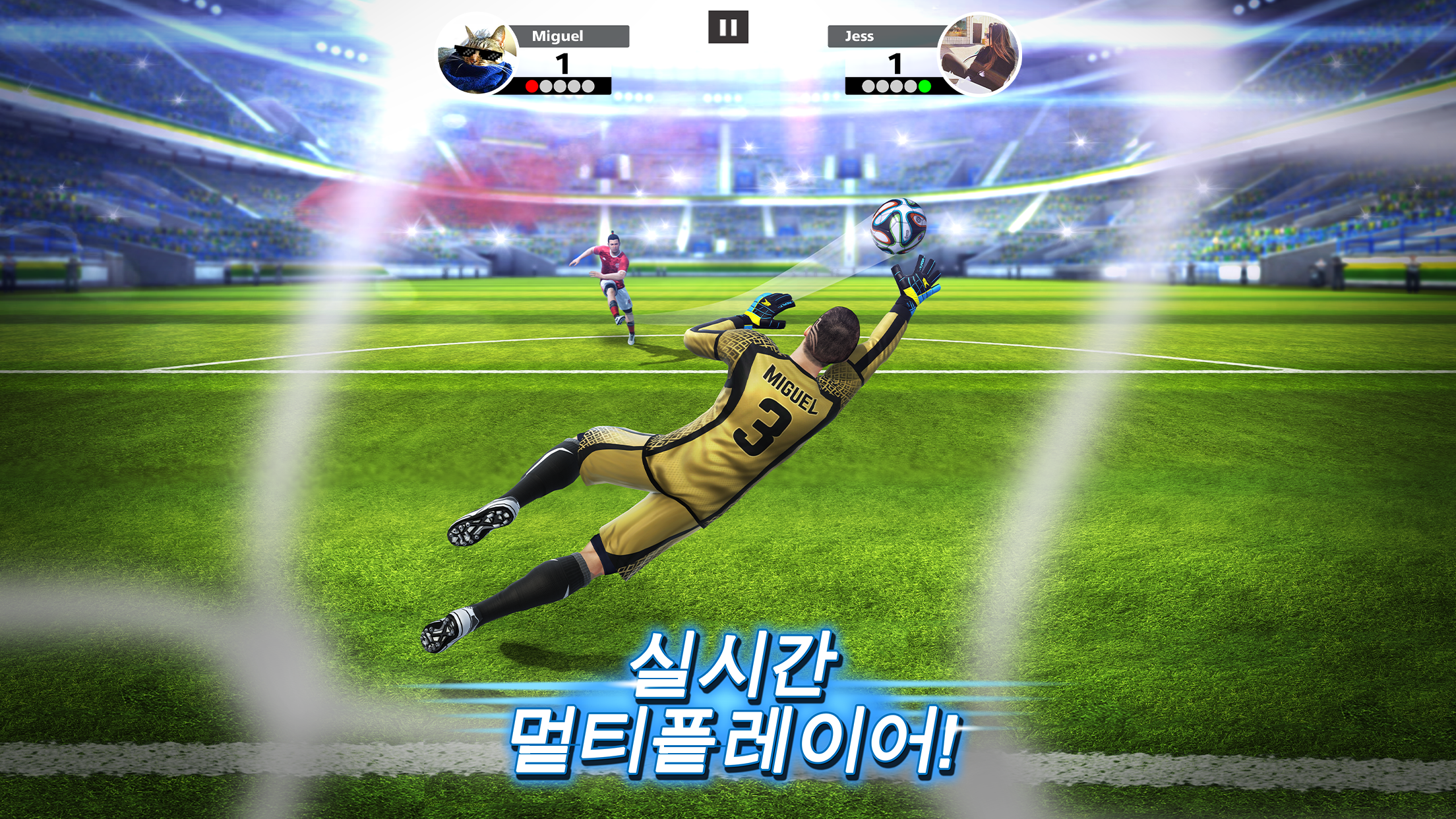 Football Strike: Online Soccer 게임 스크린샷