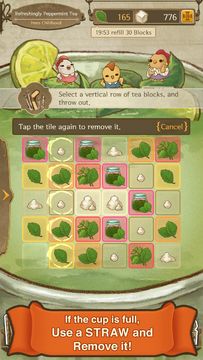 2048 Muug : Let’s Stir Tea Game Screenshot