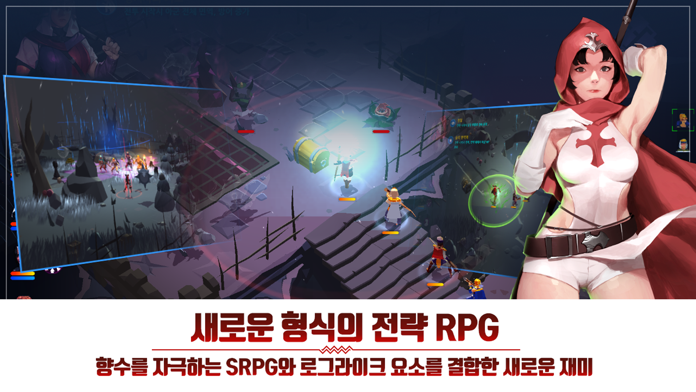 인간 혹은 뱀파이어 게임 스크린 샷