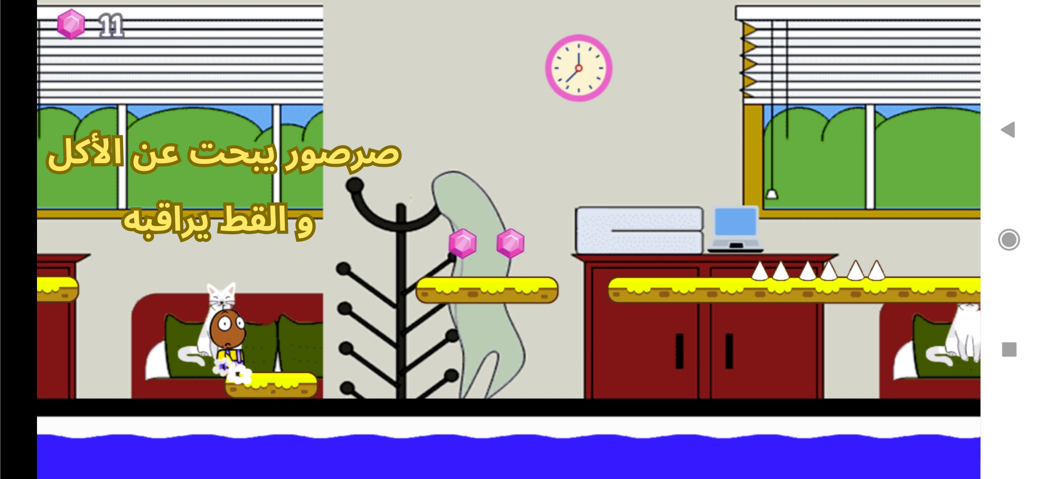 Room And a Hot Game Screenshot