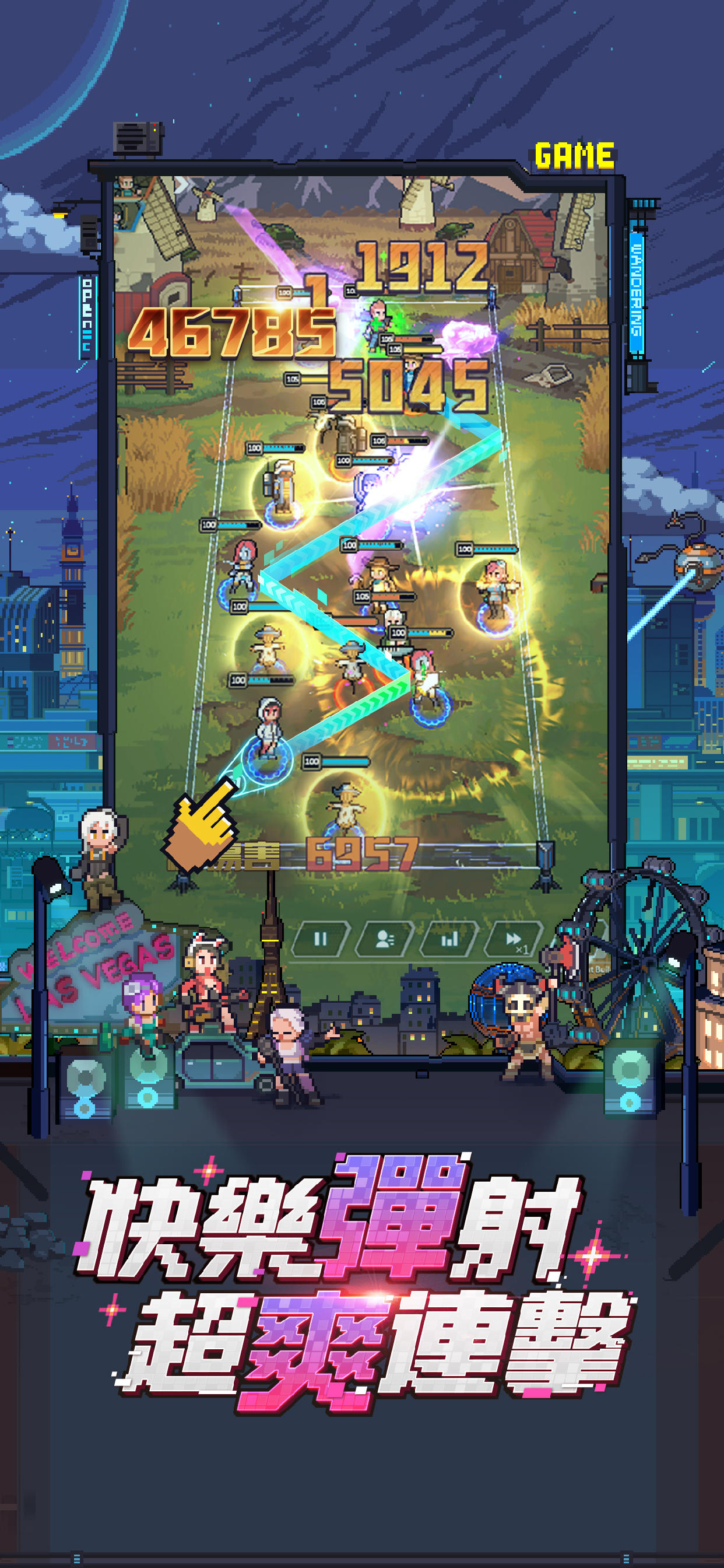 Screenshot of 流浪方舟-林襄陳漢典推薦