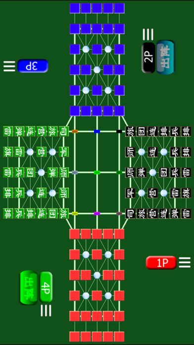 四軍将棋 Pro ゲームのスクリーンショット
