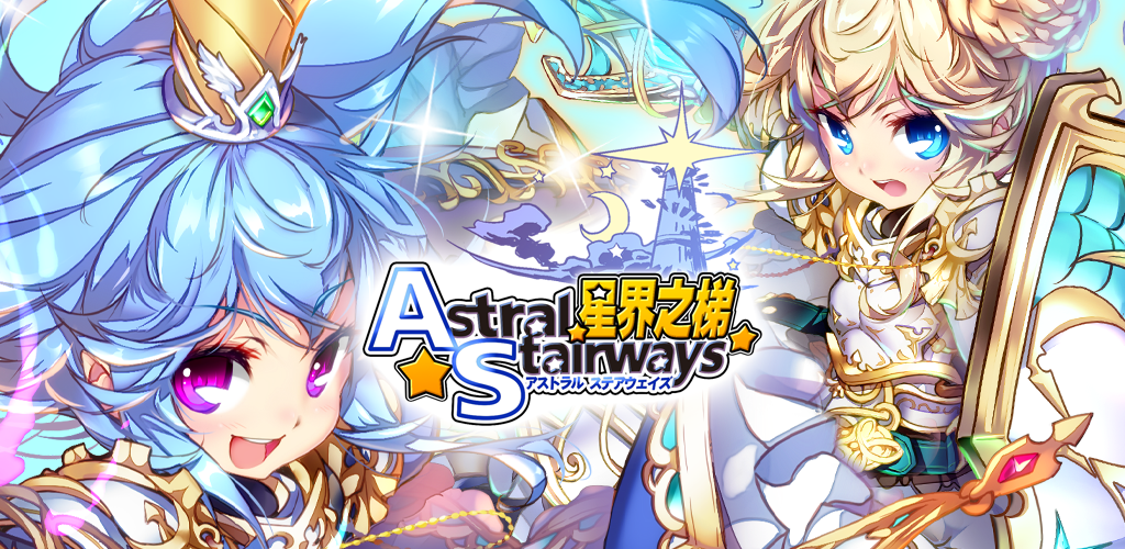 Banner of Astral Stairways Internacional 4.0.7
