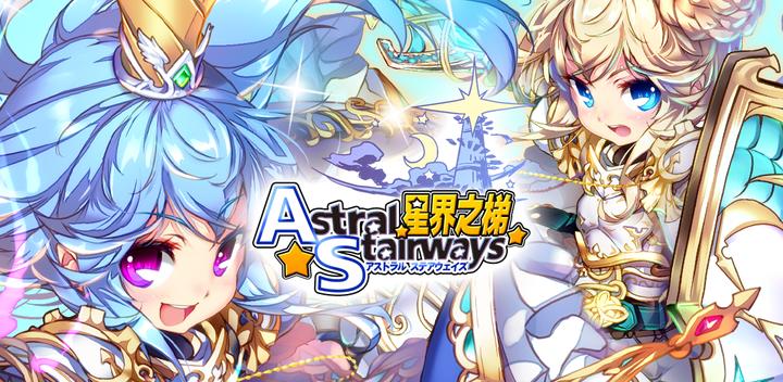 Banner of Astral Stairways International 4.0.7
