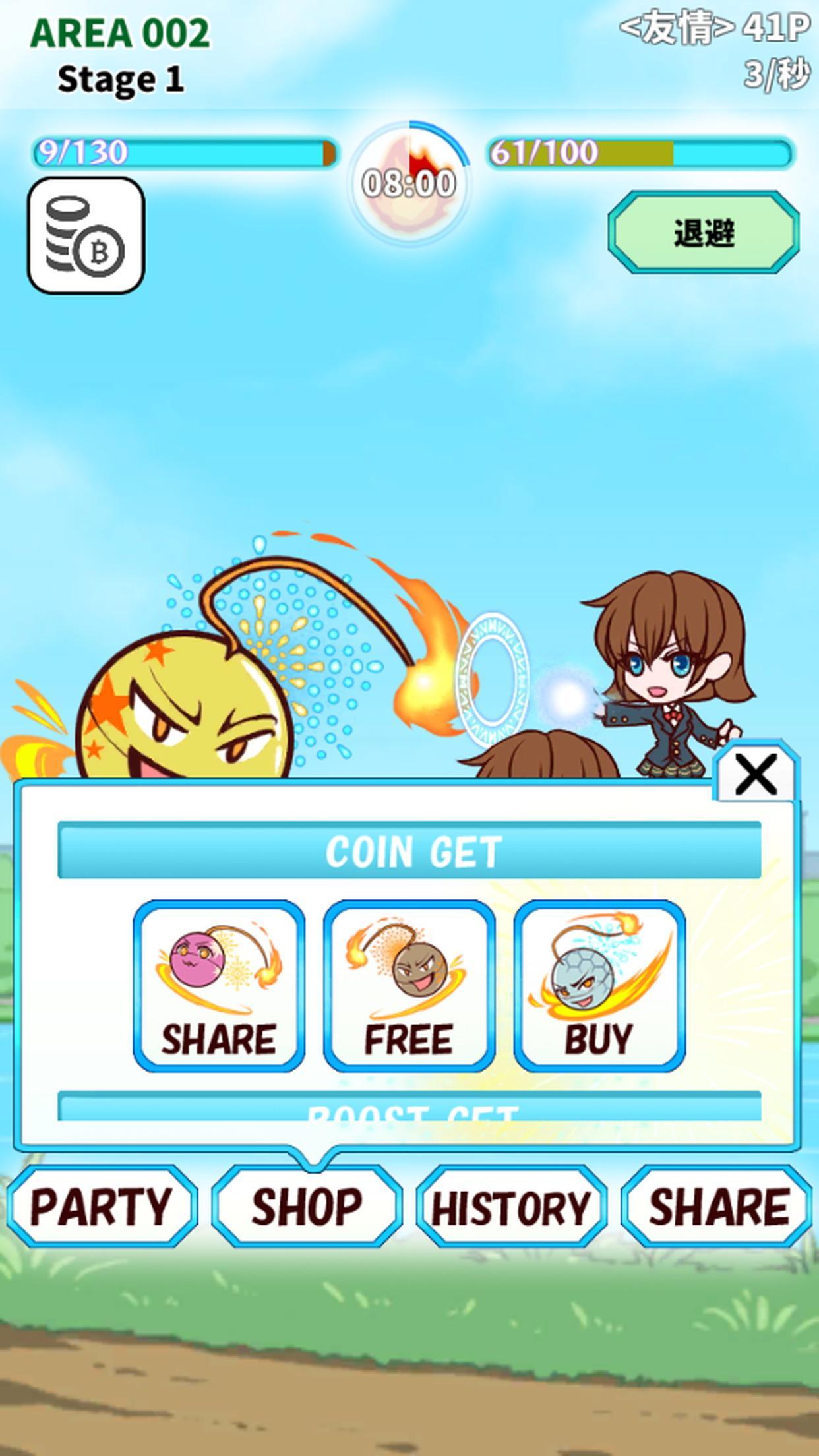 Captura de Tela do Jogo Sky Rocket & Magical Girls~Memories of one summer~