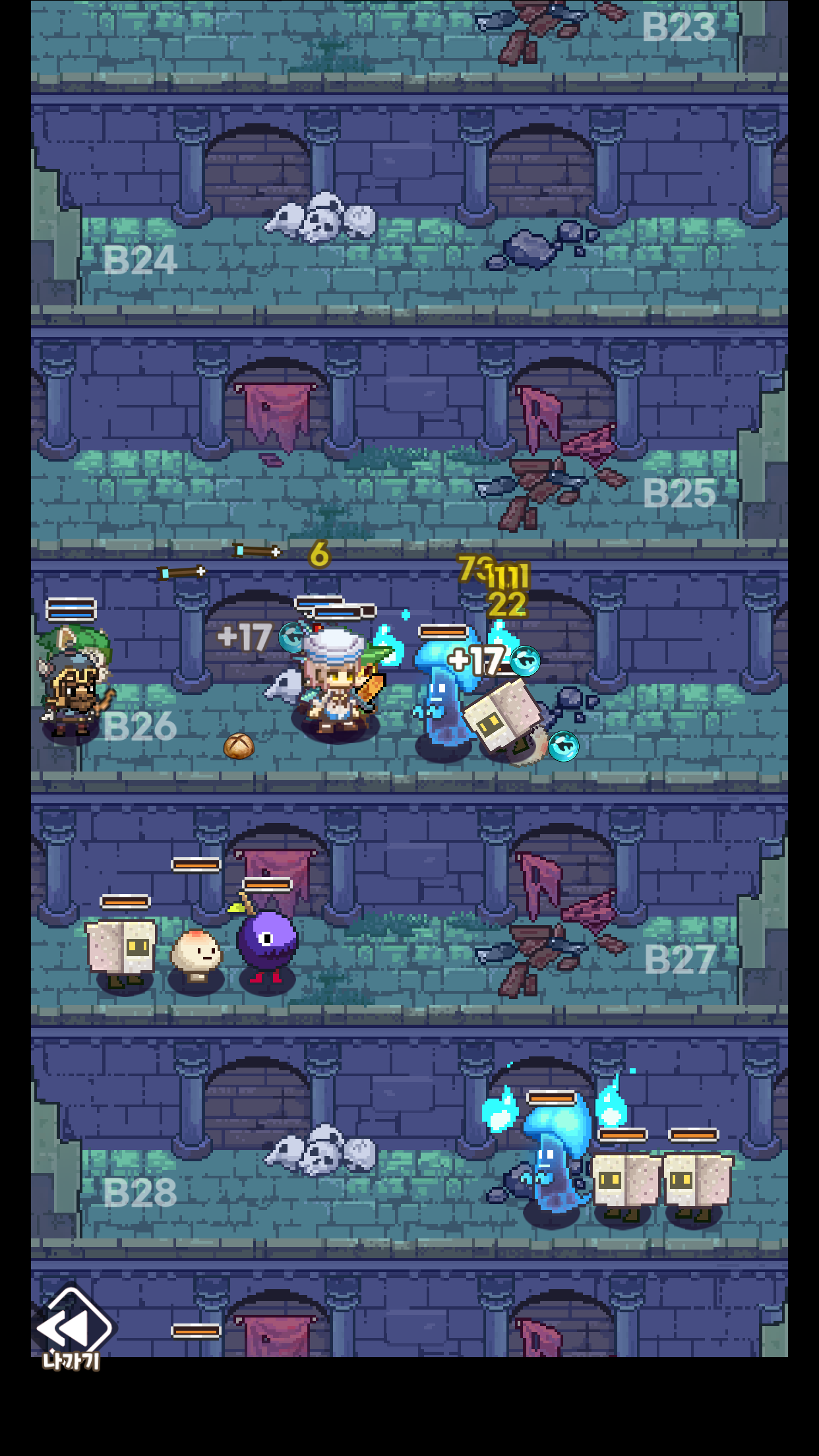 Forge King Game Screenshot