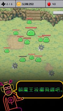 xxUP Game Screenshot