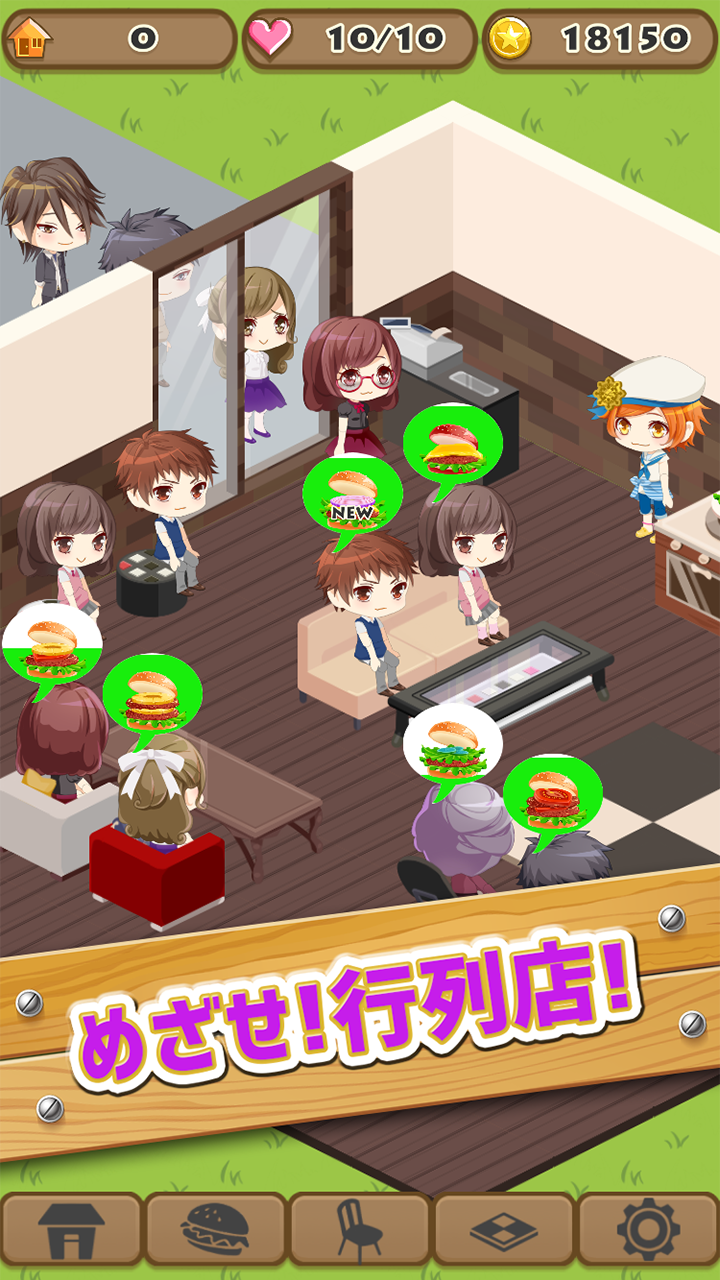 パズルカフェ Game Screenshot
