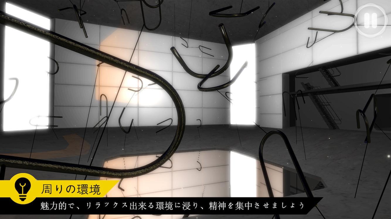 Perfect Angle ゲームのスクリーンショット