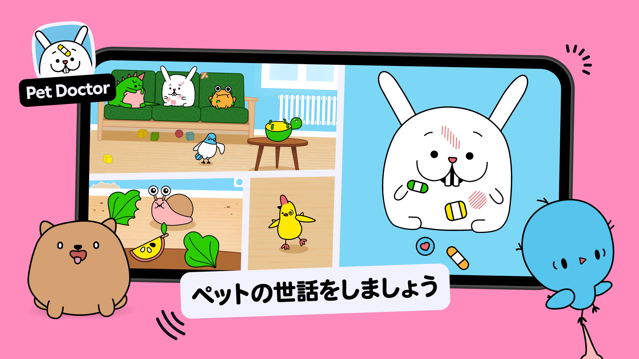 Toca Boca Jr: 楽しい子供向きゲーム ゲームのスクリーンショット