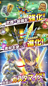 12オーディンズ - 王道RPG Game Screenshot