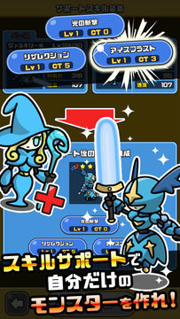 Скриншот игры まものダンジョン+(プラス) - 放置育成タップRPG