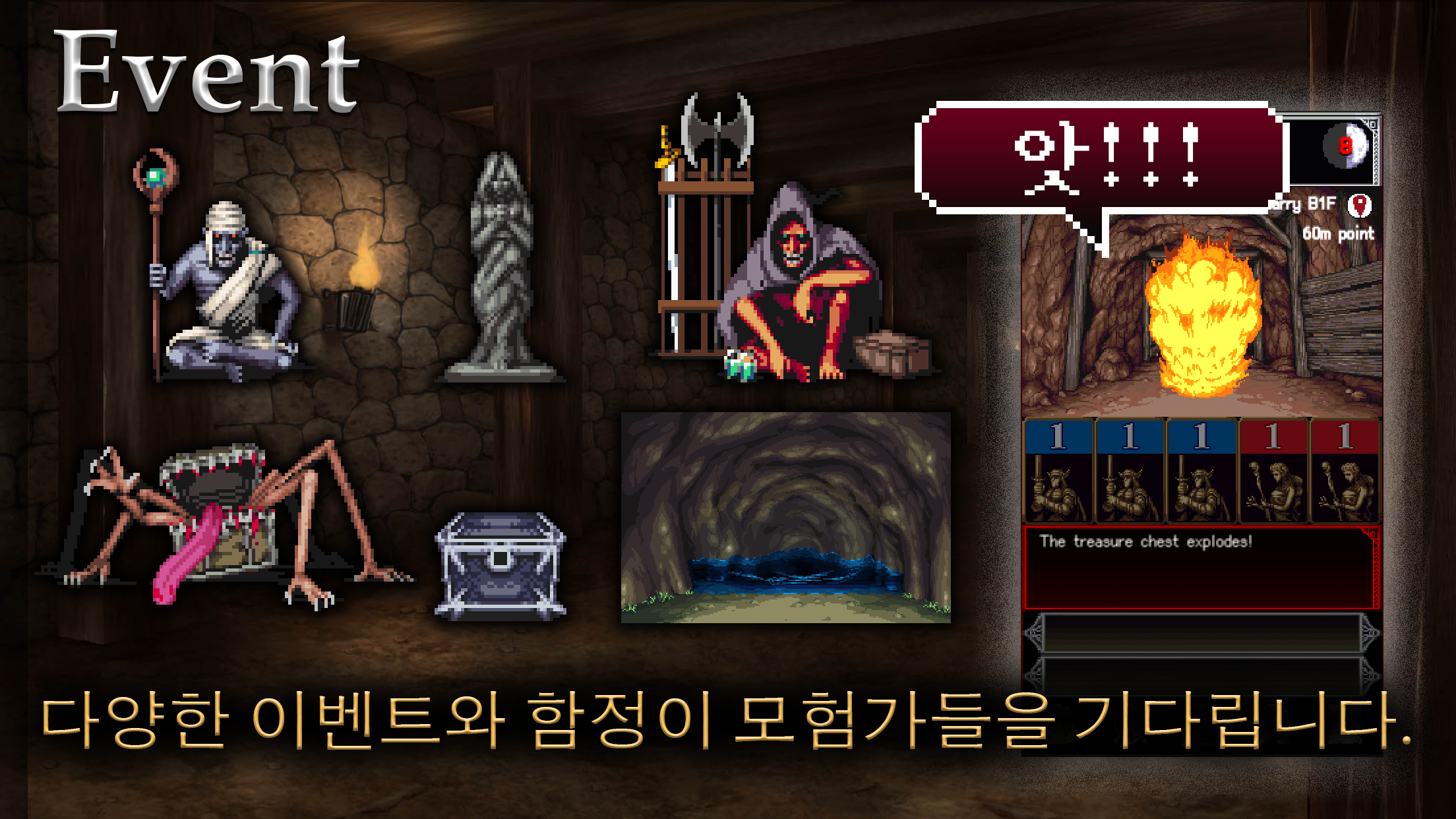 DarkBlood -영혼의 외침- 게임 스크린샷