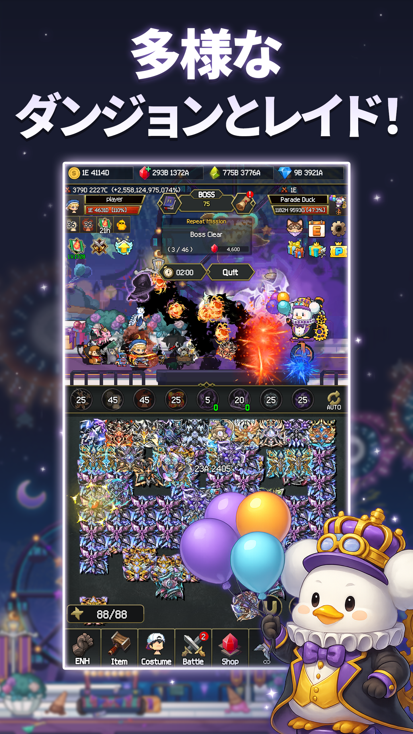 手裏剣育成2 ゲームのスクリーンショット