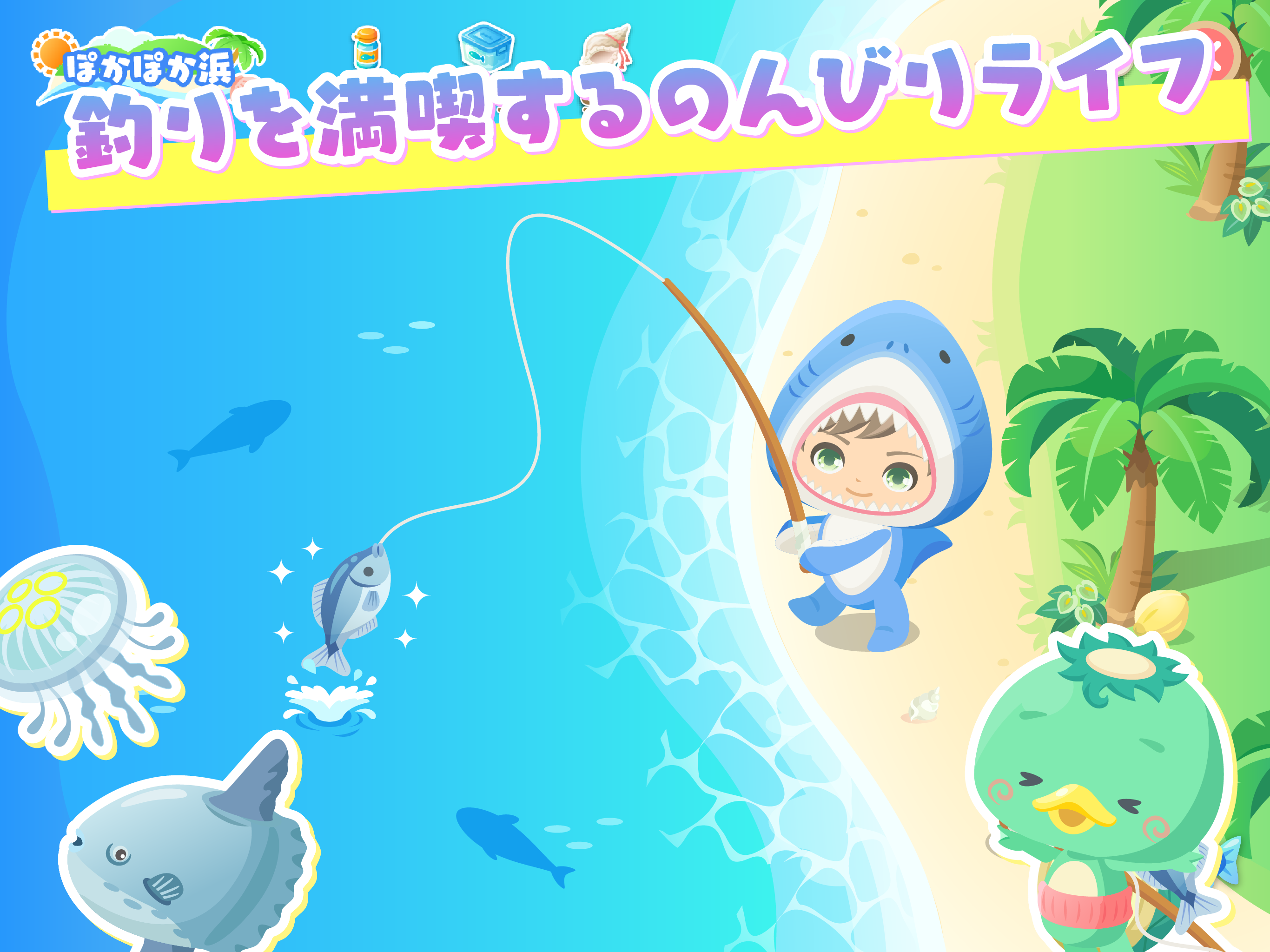 Captura de Tela do Jogo ピグライフ 〜ふしぎな街の素敵なお庭〜